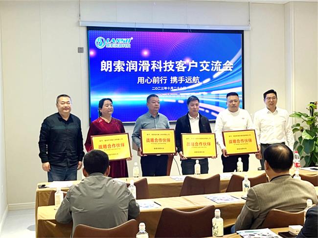 微信图片_20231101094149
