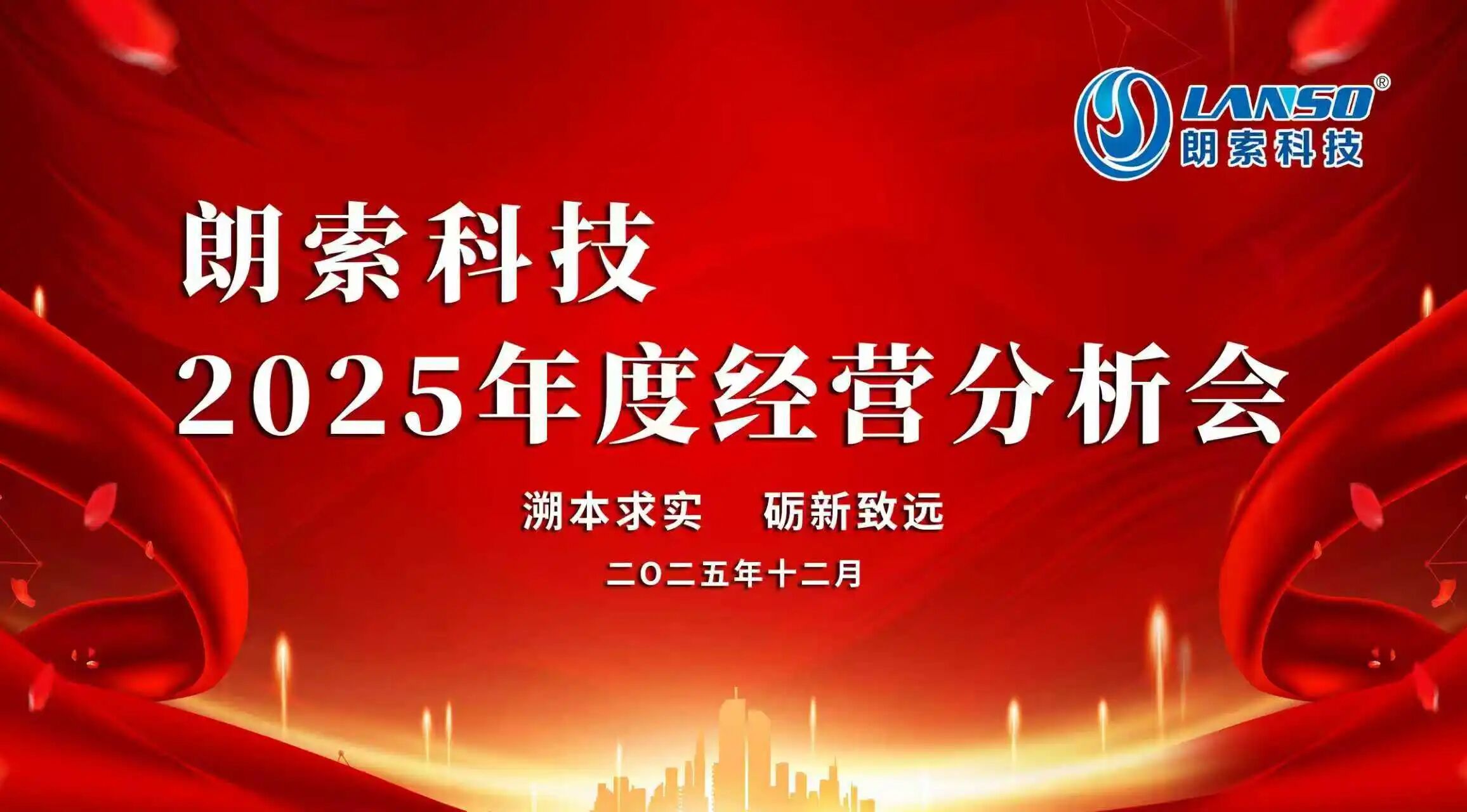 微信图片_20251217085833_1153_5