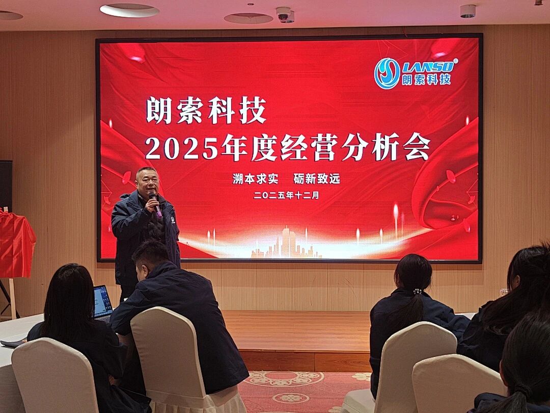 微信图片_20251217085842_1154_5