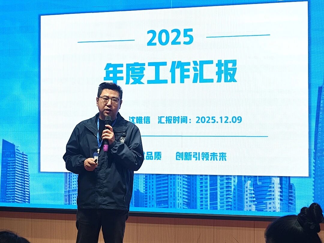 微信图片_2025-12-17_091149_513