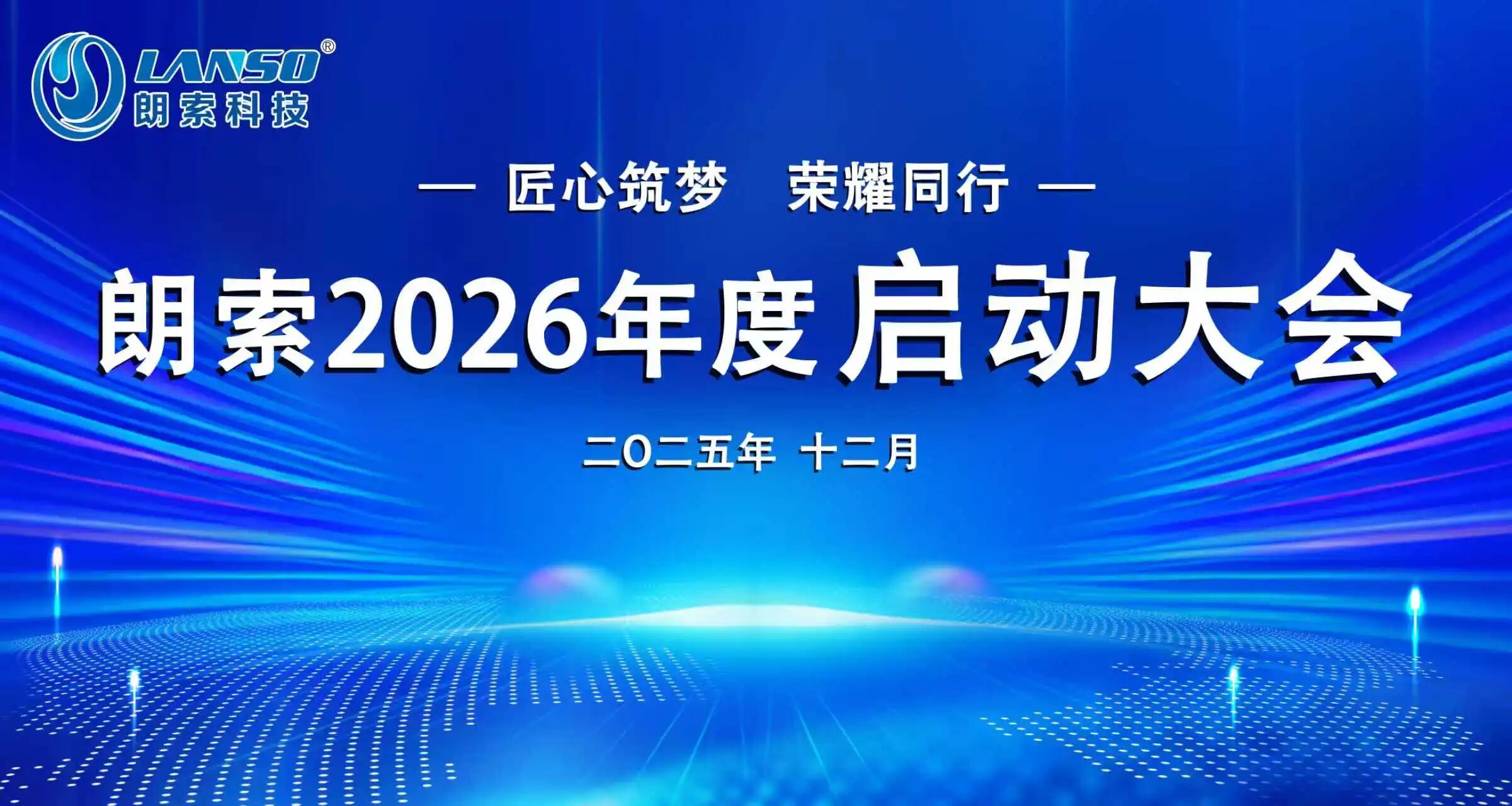 微信图片_2025-12-17_091705_786 微信图片_2025-12-17_091705_786