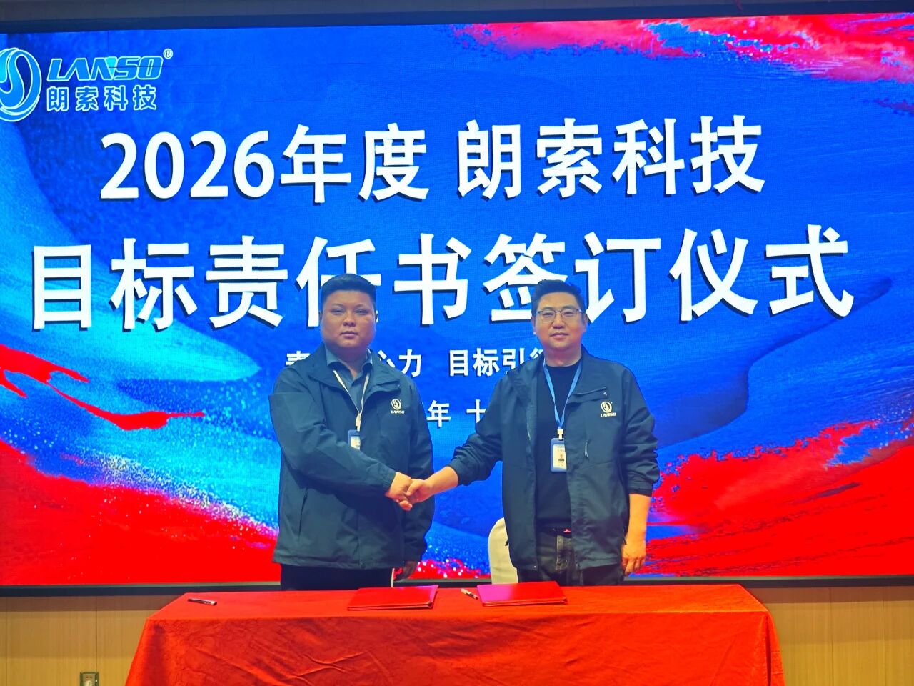 微信图片_2025-12-17_092146_999 微信图片_2025-12-17_092146_999