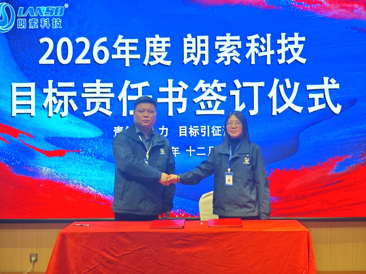 微信图片_2025-12-17_092155_872 微信图片_2025-12-17_092155_872