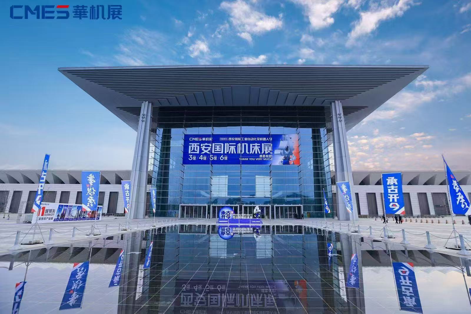 朗索润滑科技/2026西安华机展，共话润滑赋能新未来