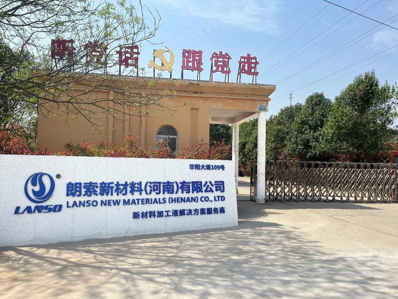 微信图片_2026-04-08_152208_525