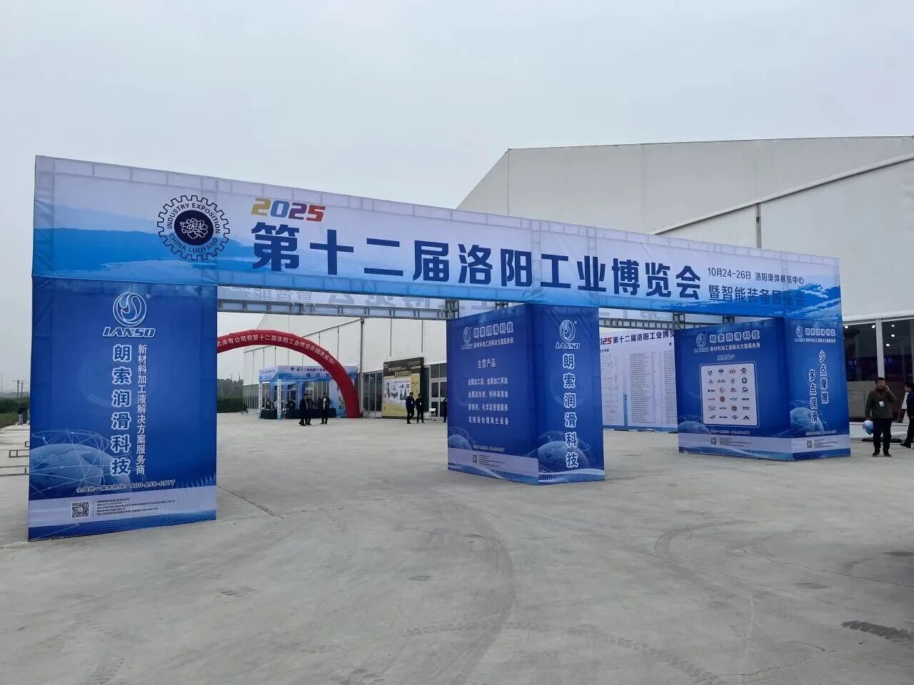 微信图片_2026-04-25_161639_049 微信图片_2026-04-25_161639_049