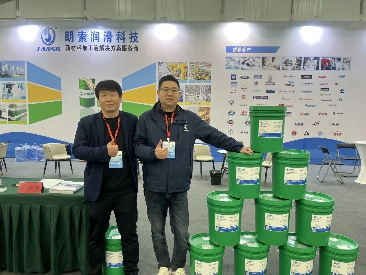 微信图片_2026-04-25_161730_490 微信图片_2026-04-25_161730_490
