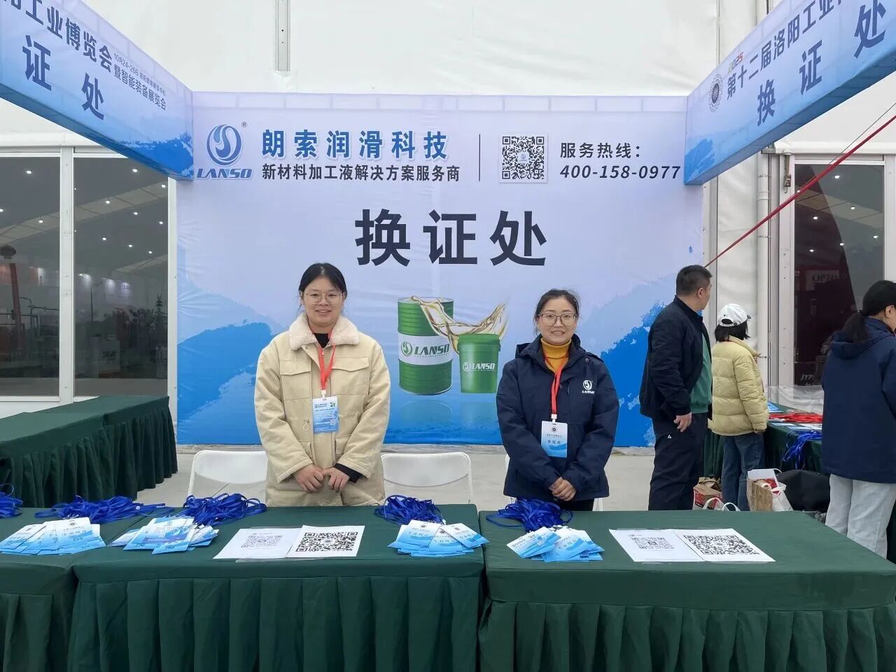 微信图片_2026-04-25_161748_099 微信图片_2026-04-25_161748_099