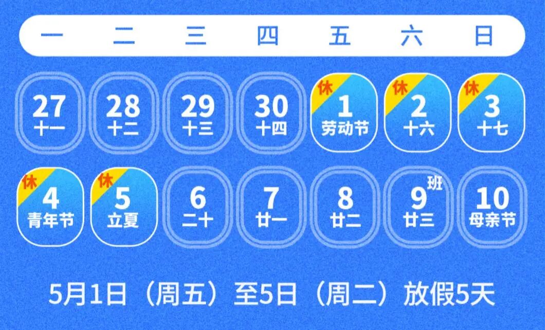 微信图片_2026-04-30_154758_257